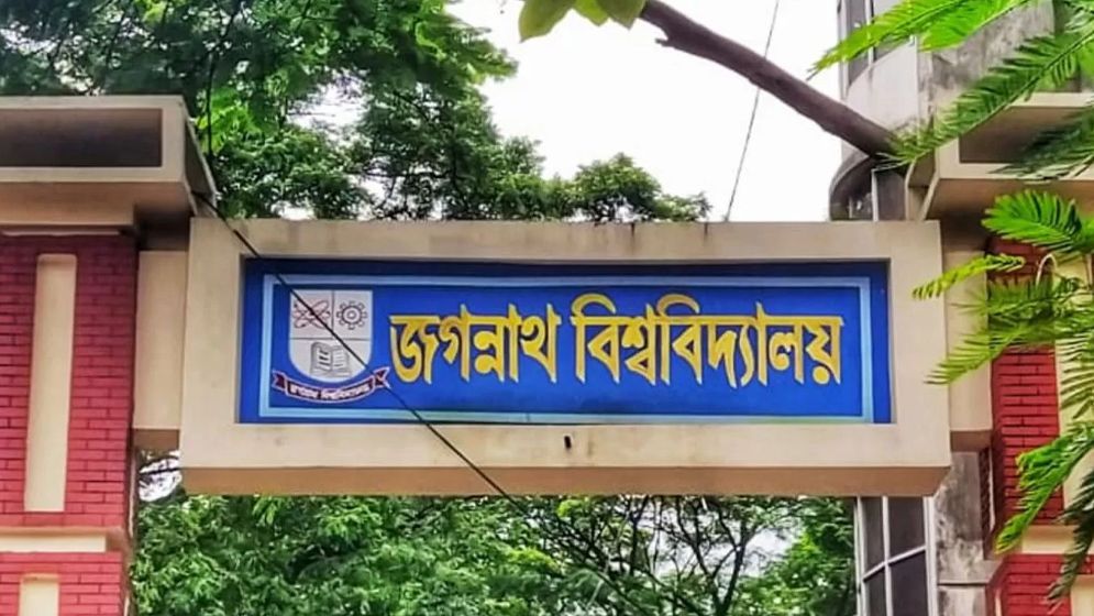 চেয়ারম্যানের কক্ষের শেখ মুজিবের ছবি অপসারণ