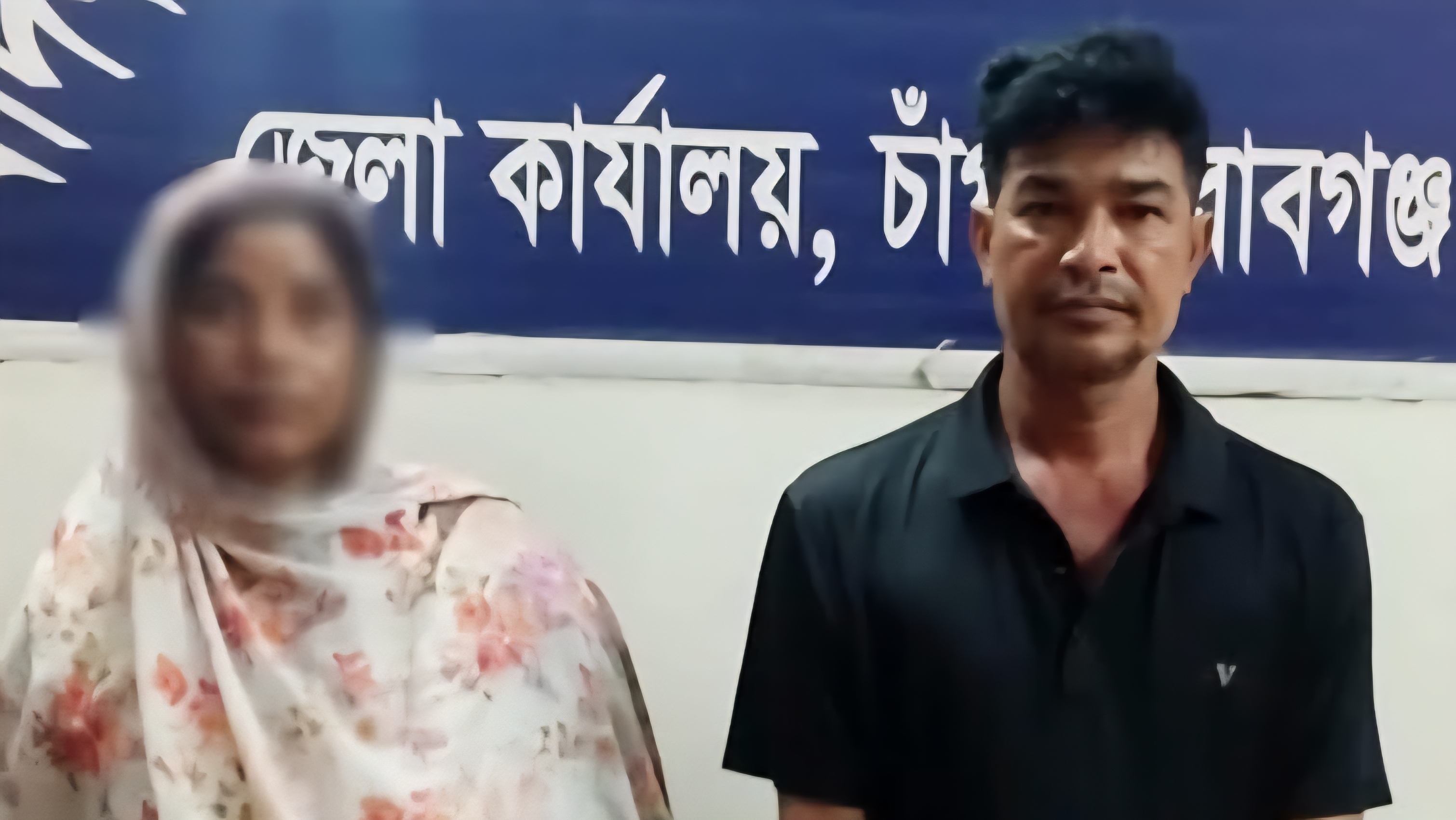 চাঁপাইনবাবগঞ্জে গাঁজা বিক্রির অভিযোগে দম্পতি আটক 