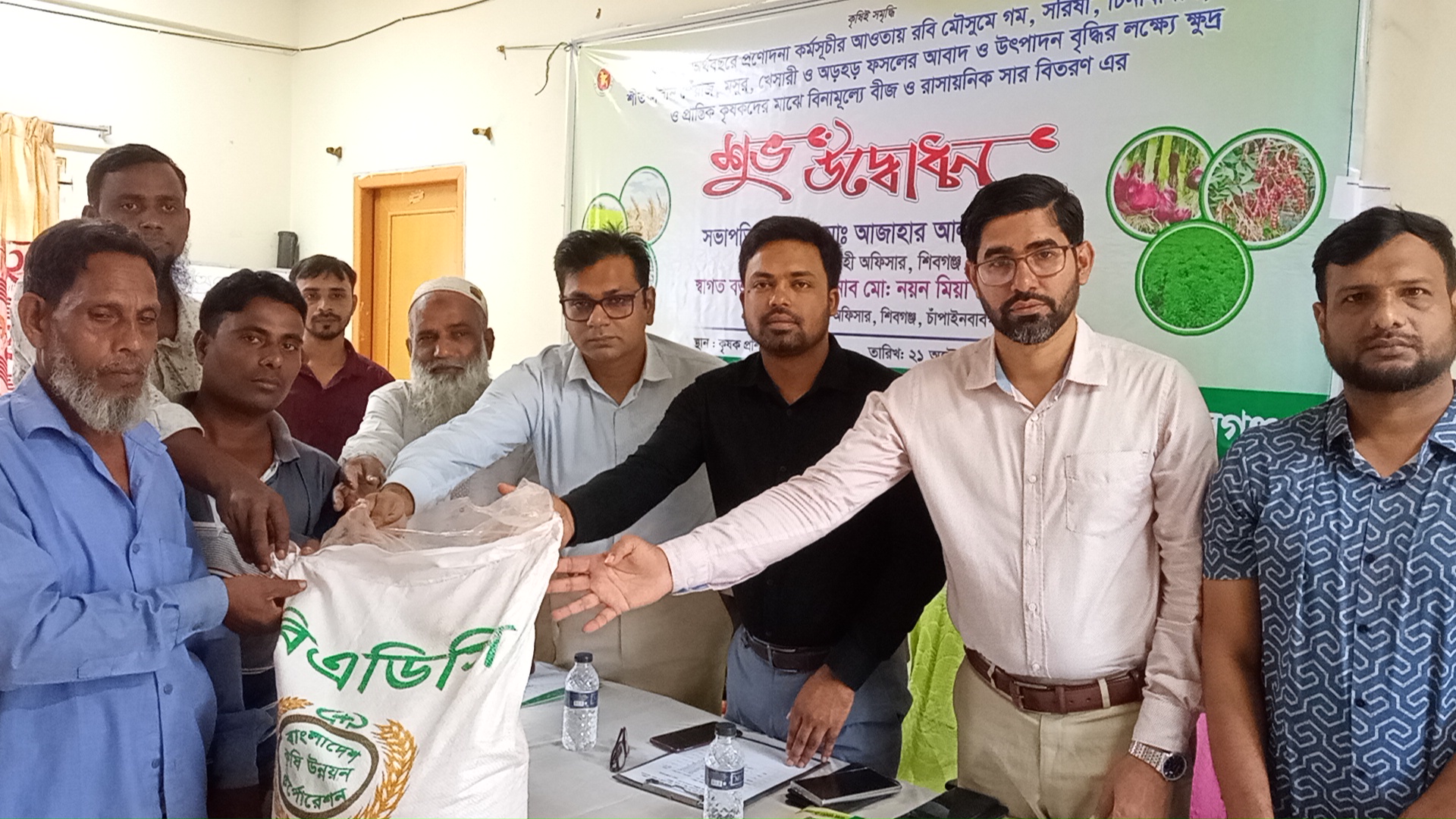 শিবগঞ্জে ক্ষুদ্র ও প্রান্তিক কৃষককে প্রণোদনার বীজ-সার প্রদান