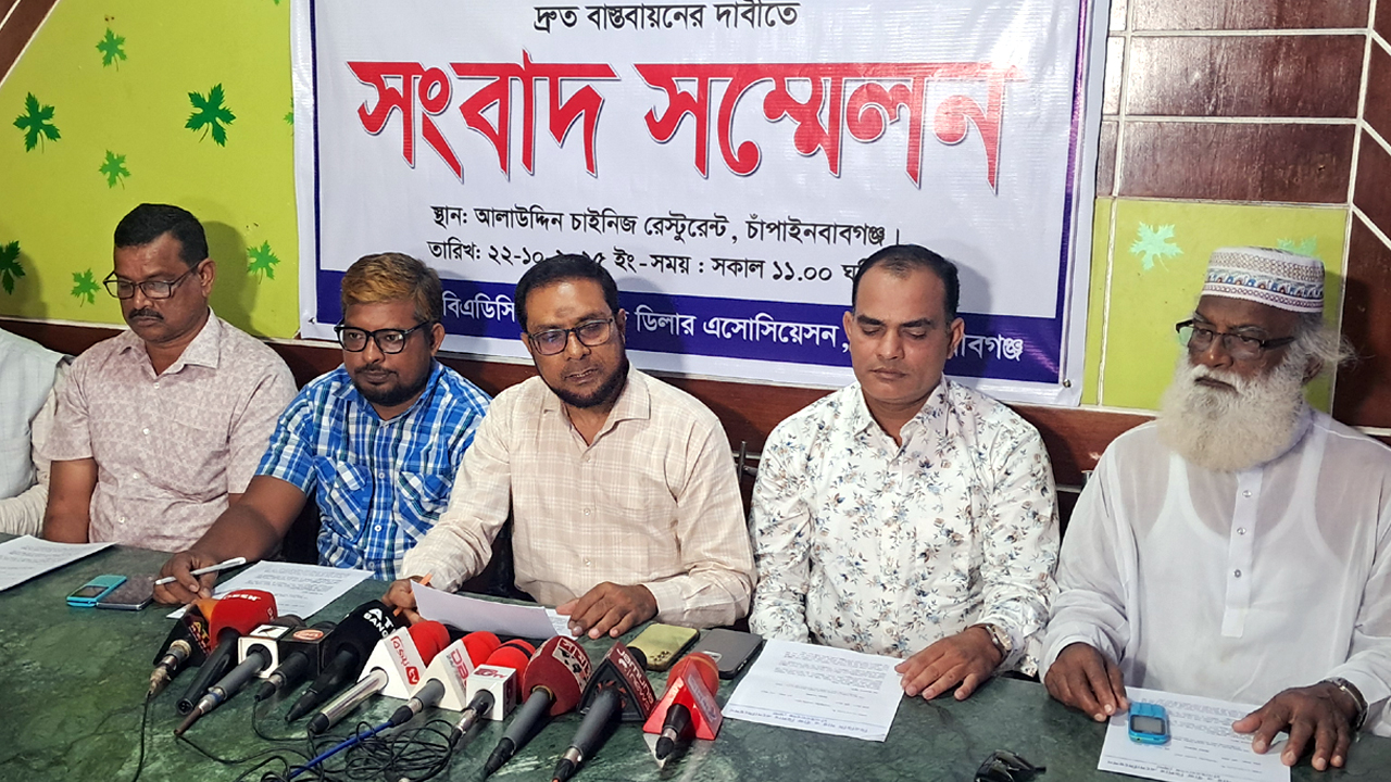সার বিতরণে নৈরাজ্য কমাতে নতুন নীতিমালা বাস্তবায়ন চান বিএডিসি’র ডিলাররা