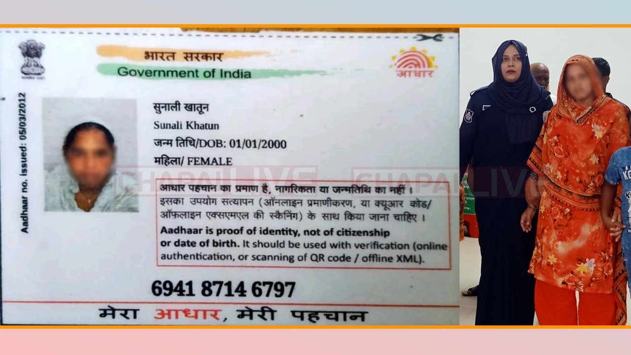 কারাগারে কেমন আছেন অন্তঃসত্ত্বা ভারতীয় নারী সুনালী খাতুন