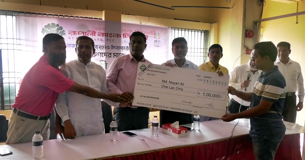 নামোশংকরবাটিতে রুপালী ব্যাংকের কৃষি ঋণ পেলেন তরুণ উদ্যোক্তারা