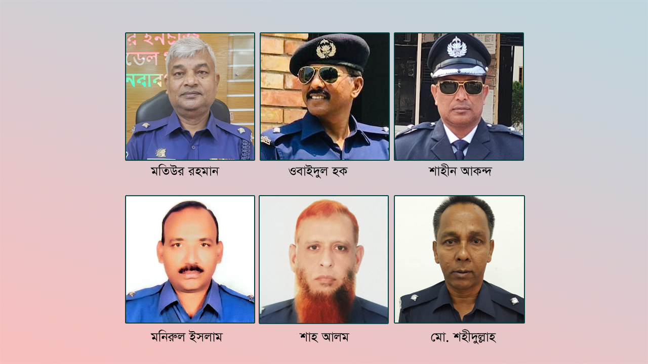 চাঁপাইনবাবগঞ্জ জেলা পুলিশের ৯ কর্মকর্তাকে একযোগে বদলি