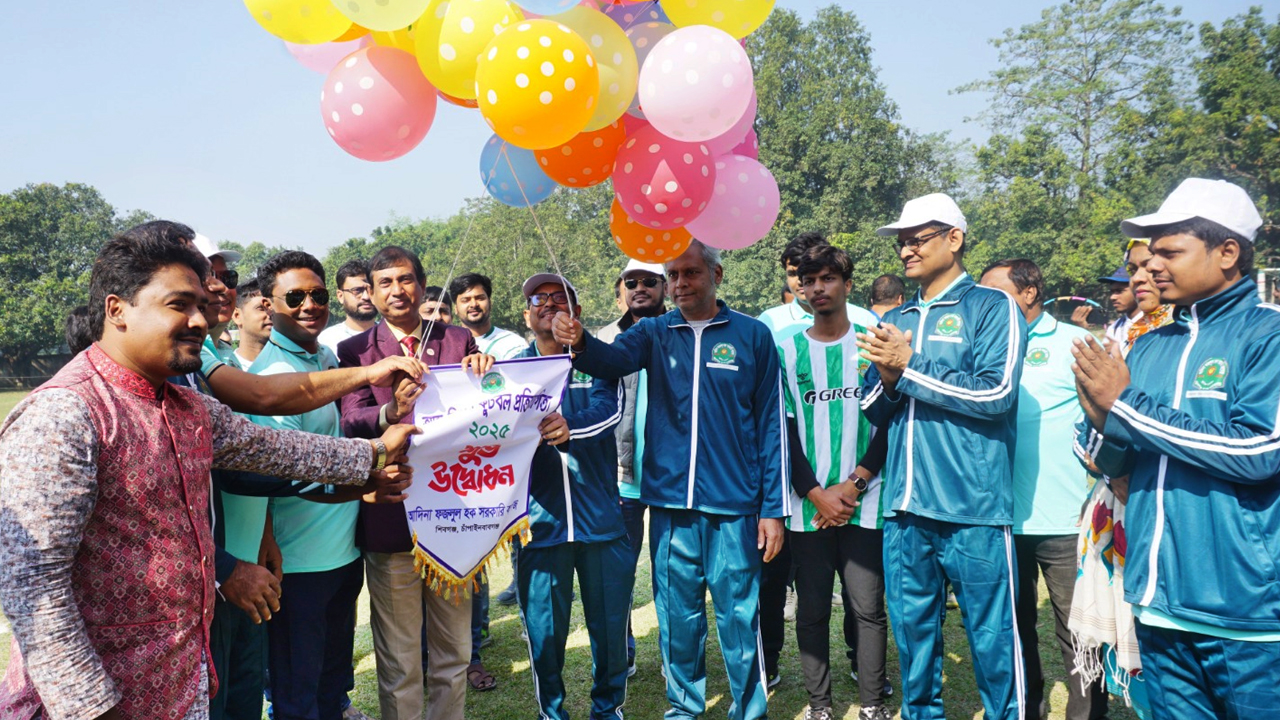 আদিনা ফজলুল হক সরকারি কলেজে আন্তঃবিভাগ ফুটবল টুর্নামেন্ট শুরু
