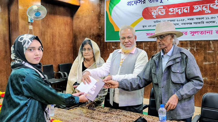 প্রফেসর তরিকুল ইসলাম স্মরণ পরিষদের বৃত্তি পেল ৩ শিক্ষার্থী