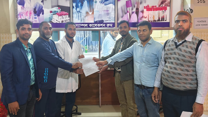 ১০ম গ্রেডের দাবিতে রোববার কর্মবিরতি ডিপ্লোমা মেডিকেল টেকনোলজিস্ট-ফার্মাসিস্টদের