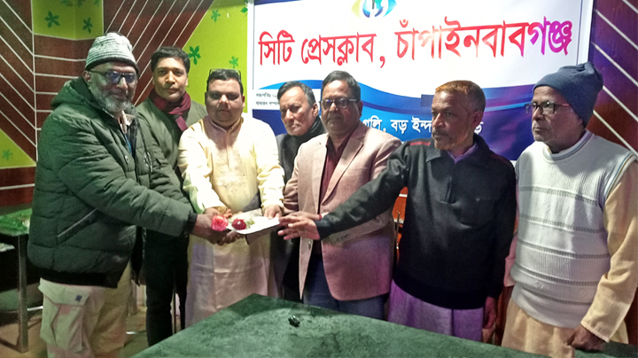 নতুন সদস্যদের বরণ করল সিটি প্রেসক্লাব