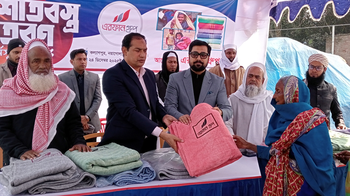 শীতার্তদের মাঝে এরফান গ্ৰুপের কম্বল বিতরণ