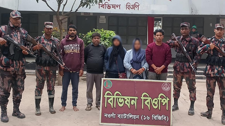 চাঁপাইনবাবগঞ্জ সীমান্তে নারীসহ ৫ জনকে পুশ-ইন, আটক করেছে বিজিবি