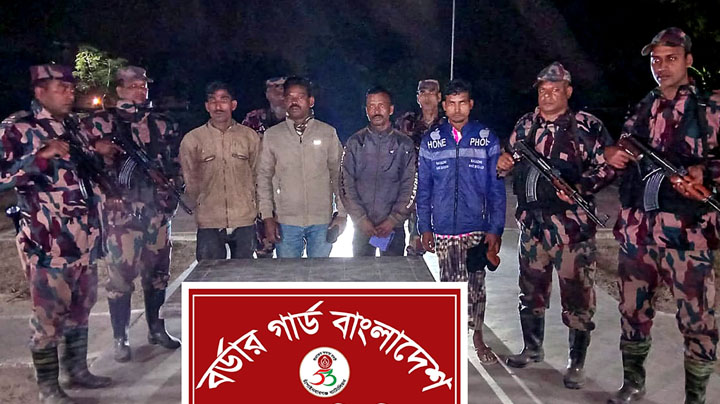 চাঁপাইনবাবগঞ্জ সীমান্তে এক মানবপাচারকারীসহ চারজন আটক