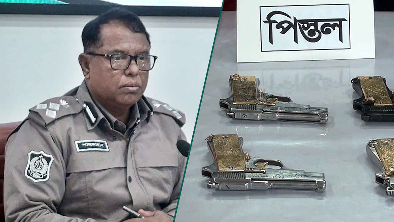 চাঁপাইনবাবগঞ্জে অবৈধ অস্ত্র নিয়ে যা বললেন ডিআইজি