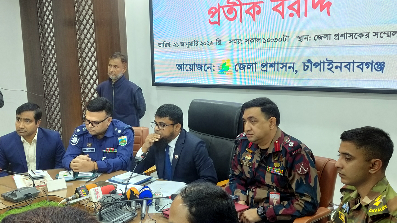চাঁপাইনবাবগঞ্জে প্রার্থীদের মাঝে প্রতীক বরাদ্দ