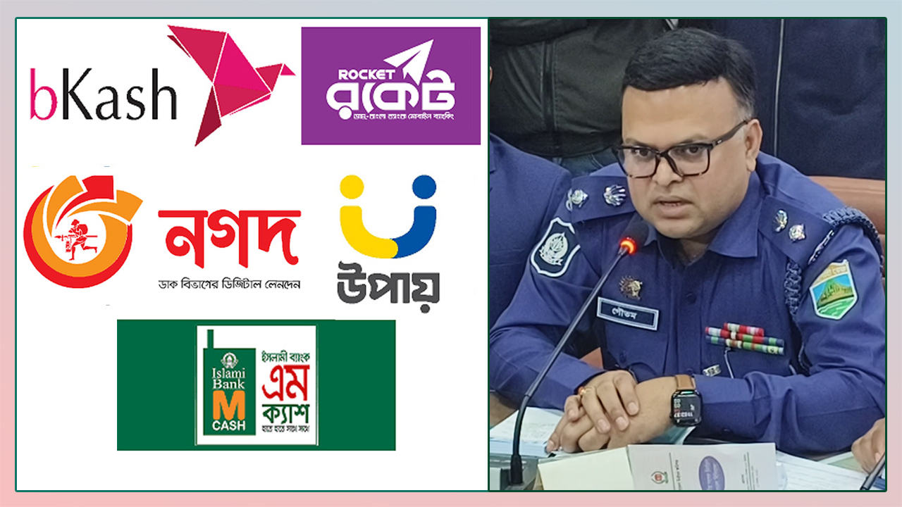 ভোটারদের প্রলুব্ধ করতে বিকাশ-নগদে টাকা দিলে ব্যবস্থা গ্রহণ করা হবে