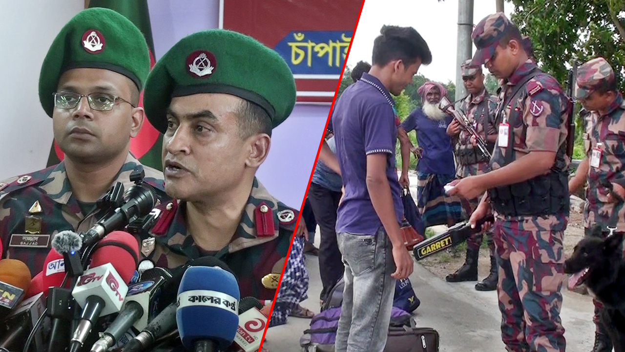 চাঁপাইনবাবগঞ্জে নির্বাচনে নিরাপত্তা দেবে ১৫ প্লাটুন বিজিবি