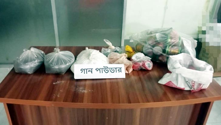 চাঁপাইনবাবগঞ্জে ৯ কেজি ১৫০ গ্রাম গানপাউডার সদৃশ বস্তু জব্দ