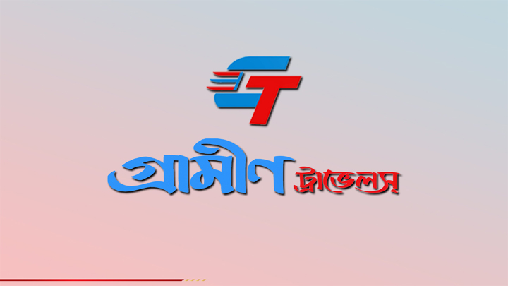আকর্ষণীয় বেতনে গাইড নিয়োগ দেবে গ্রামীণ ট্রাভেলস