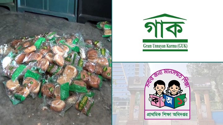 চাঁপাইনবাবগঞ্জে স্কুল ফিডিংয়ের খাবার সরবরাহ বন্ধ