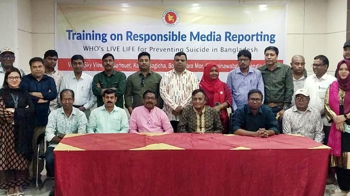 আত্মহত্যার সংবাদ প্রস্তুতে বিশ্ব স্বাস্থ্য সংস্থার নির্দেশিকা নিয়ে সাংবাদিকদের প্রশিক্ষণ