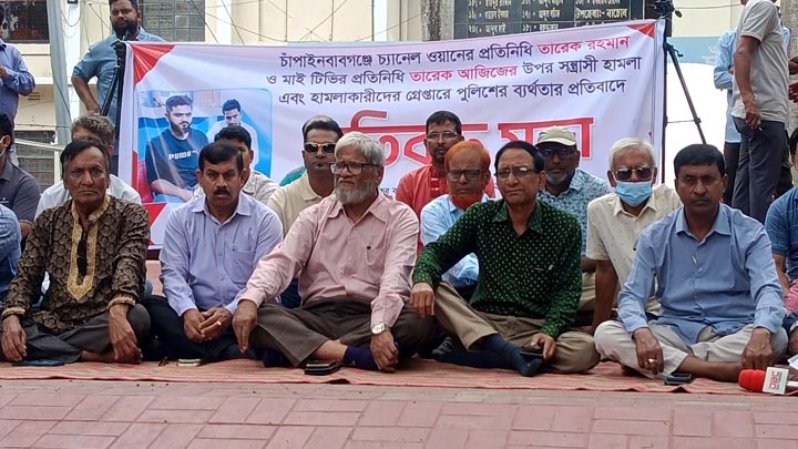 দুই সাংবাদিকের উপর হামলাকারীদের গ্রেপ্তারে পুলিশকে ৭২ ঘণ্টার আল্টিমেটাম