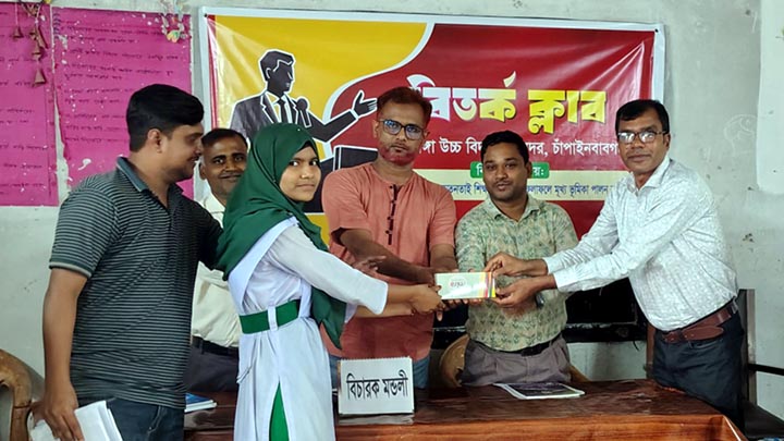মহাডাঙ্গা উচ্চ বিদ্যালয়ে বিতর্ক প্রতিযোগিতা