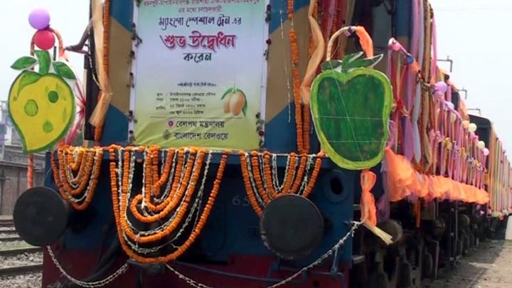 চাঁপাইনবাবগঞ্জ থেকে এবার চলবে না ‌‌‘ম্যাংগো স্পেশাল’ ট্রেন