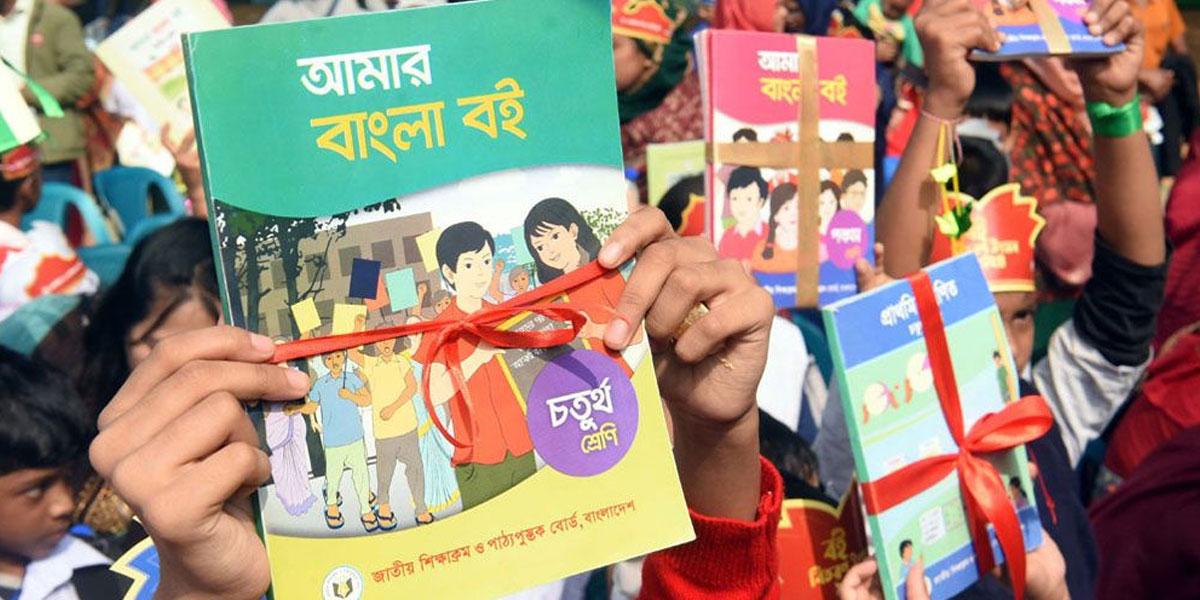চতুর্থ, ষষ্ঠ ও সপ্তম শ্রেণিতে যুক্ত হচ্ছে নতুন বই