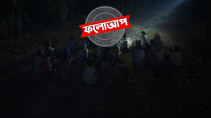 ফেরত নেয়নি বিএসএফ, বাঙ্গাবাড়ি সীমান্তের নো-ম্যান্সল্যান্ডেই সেই ২৮ জন