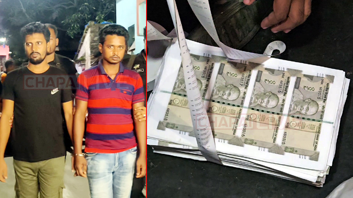 চাঁপাইনবাবগঞ্জে বিদেশি মুদ্রার জাল নোট ও তৈরির সরঞ্জামসহ আটক ২