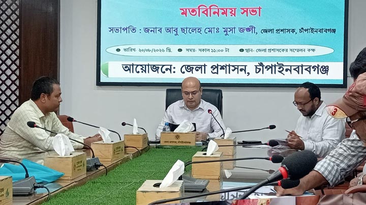 চাঁপাইনবাবগঞ্জে জেলা প্রশাসক গোল্ডকাপ টুর্নামেন্ট শুরু হচ্ছে শুক্রবার