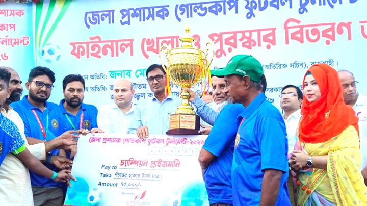 জেলা প্রশাসক ফুটবলে চ্যাম্পিয়ন গোমস্তাপুর
