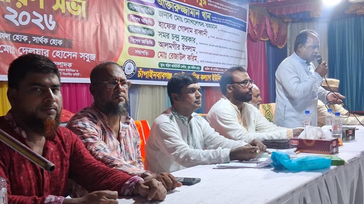 চাঁপাইনবাবগঞ্জ হোটেল শ্রমিক ইউনিয়নের সাধারণ সভা