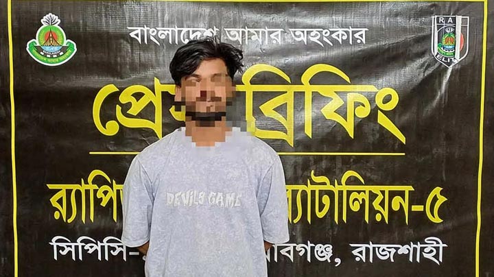 শেরপুরের কিশোরীকে অপহরণ মামলার আসামি চাঁপাইনবাবগঞ্জে গ্রেপ্তার