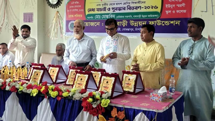 গোমস্তাপুরে কৃতি শিক্ষার্থী সংবর্ধনা