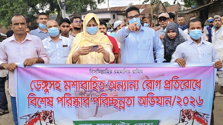 রহনপুরে ডেঙ্গু প্রতিরোধে বিশেষ পরিচ্ছন্নতা অভিযান ও লিফলেট বিতরণ