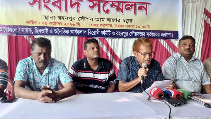 আম ব্যবসায়ীদের উপর হামলার প্রতিবাদ ও কেডিসি বস্তি উচ্ছেদের দাবি