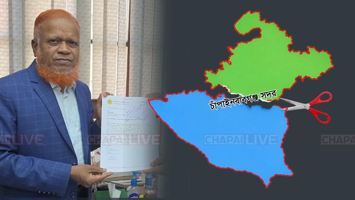 ২ লাখ জনসংখ্যার দিয়াড় ও চরাঞ্চলে নতুন উপজেলা চান এমপি বুলবুল