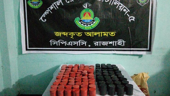 রাজশাহীতে সিমেন্টের বস্তা থেকে ১০৩ ককটেল উদ্ধার