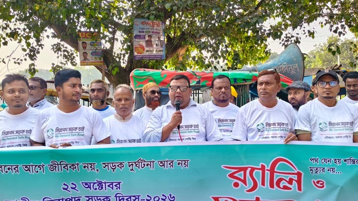 চাঁপাইনবাবগঞ্জে জাতীয় নিরাপদ সড়ক দিবস পালিত